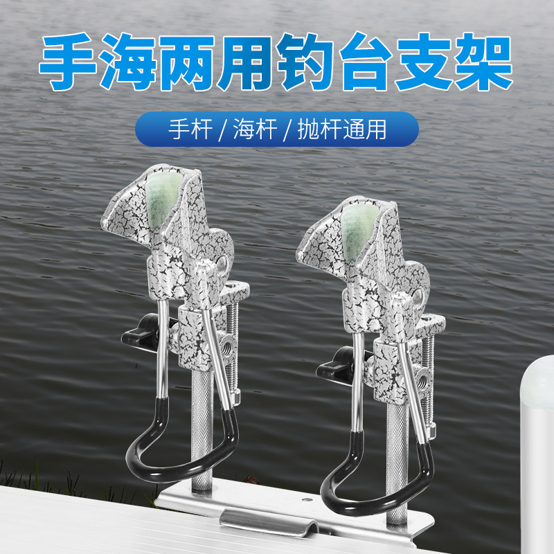钓台通用配件不锈钢滑动炮台架万向炮台座钓台双炮台钓台海竿支架图片