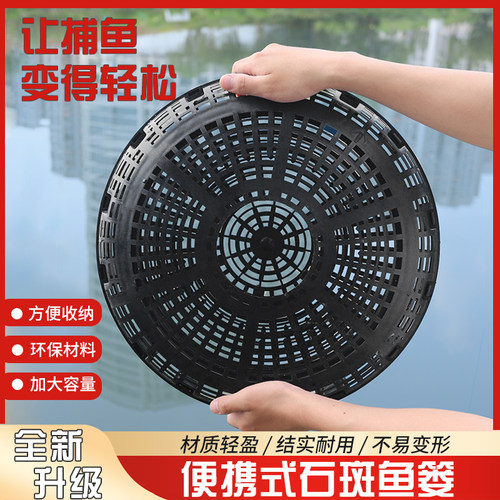 捕捉石斑鱼神器马口捕鱼器溪流捕鱼虾笼鱼笼抓鱼工具专攻小溪鱼