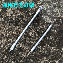 万向钓箱灯架夜钓灯架支架钓鱼箱钓鱼灯配件加粗软管垂钓装备