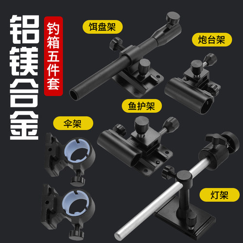 科邦迪钓箱三件套特价便宜