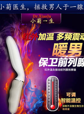 紧辰暖宫排毒仪私处养护宫寒痛经盆腔私密按摩器积液私人订制温灸