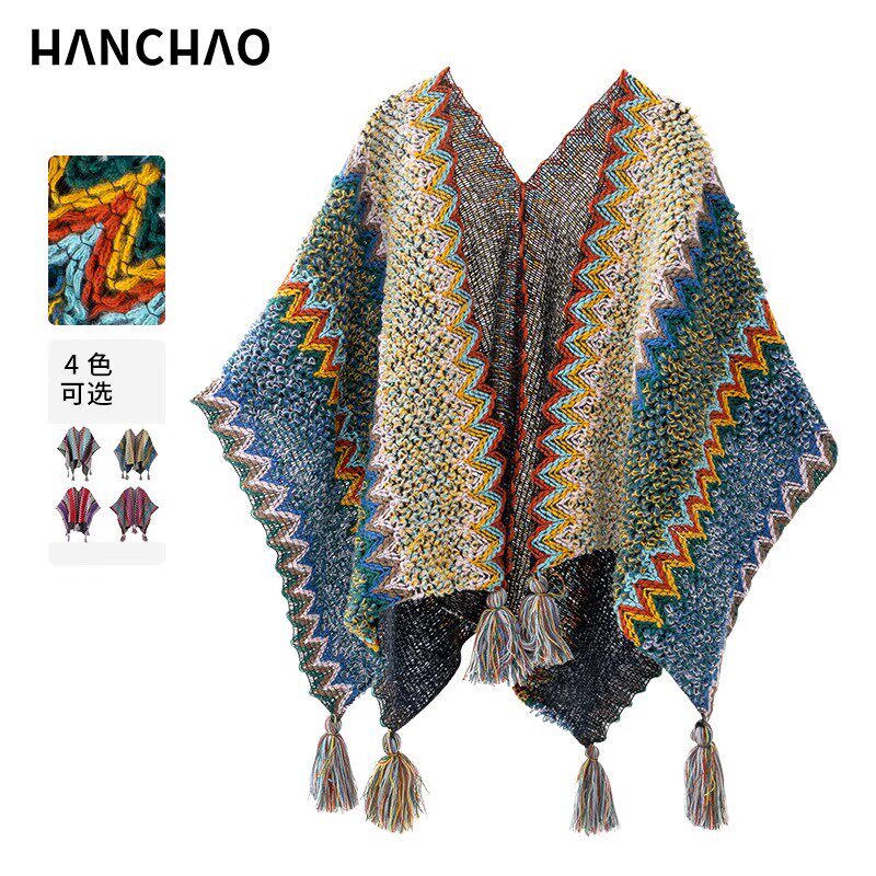 日本复古秋冬款风针织流苏披肩女外搭新款复古风斗篷外套时尚洋气