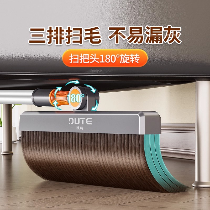 德国进口扫把簸箕家用套装可折叠