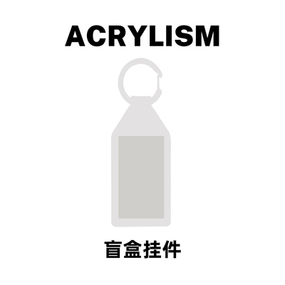 包挂包袋挂件slogan