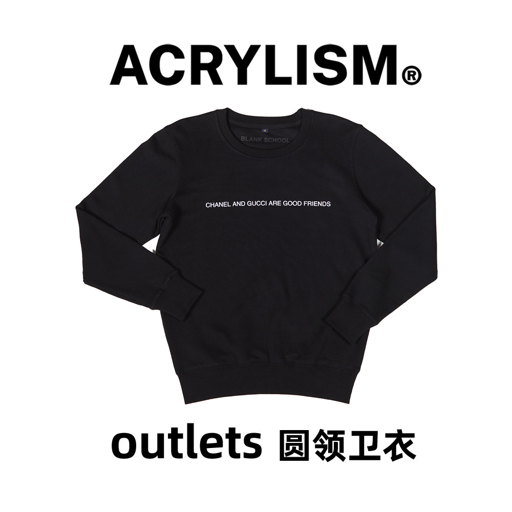 现货 奥特莱斯 outlets  圆领卫衣 毛圈面料 男女同款 acrylism03