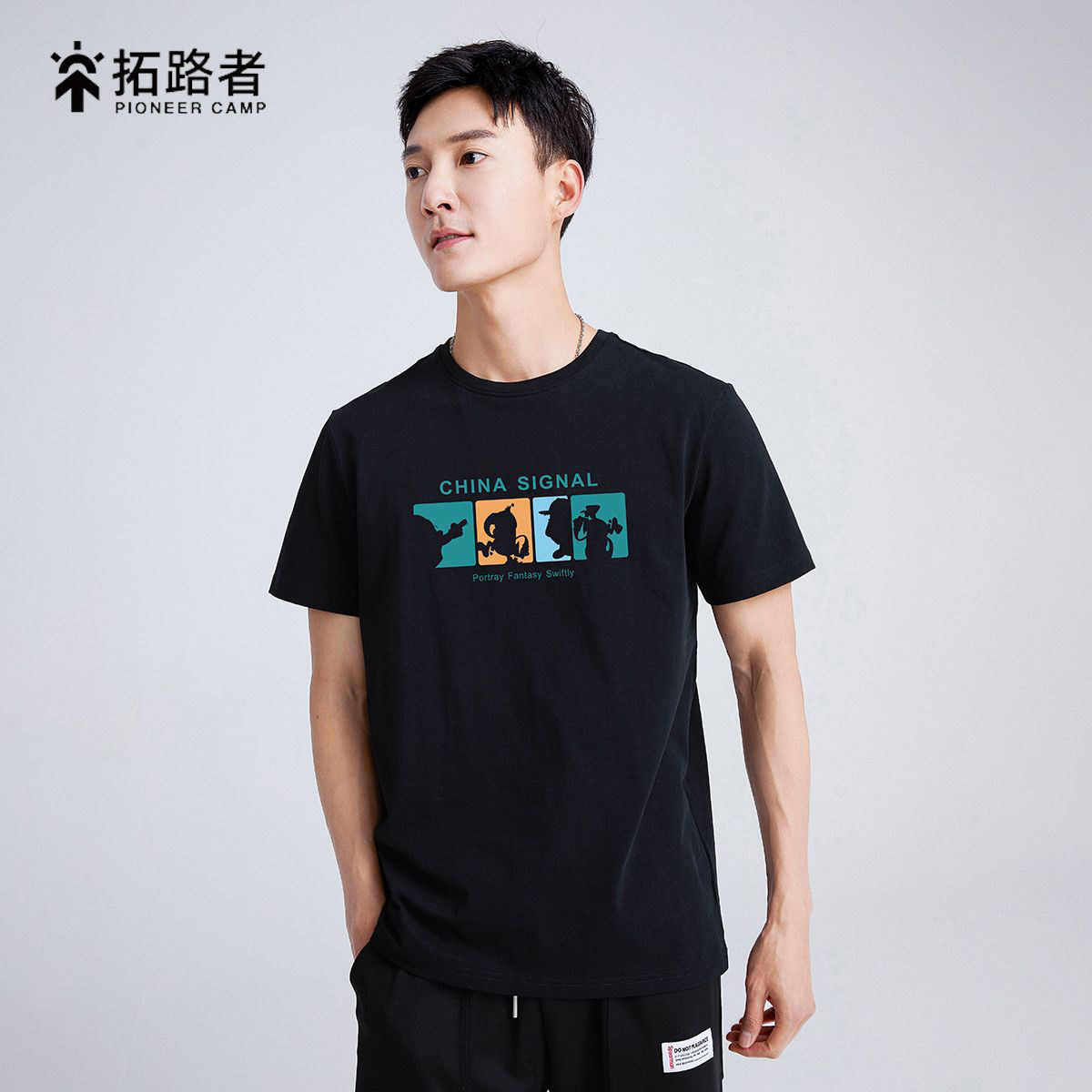 拓路者男式圆领短袖T恤夏装纯棉印花休闲上衣针织套头打底衫内搭