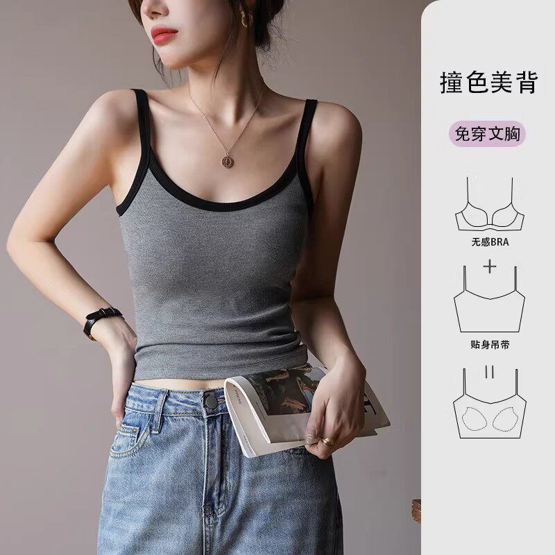 撞色吊带背心女春夏内搭带胸垫2026新款修身美背一体外穿短款上衣