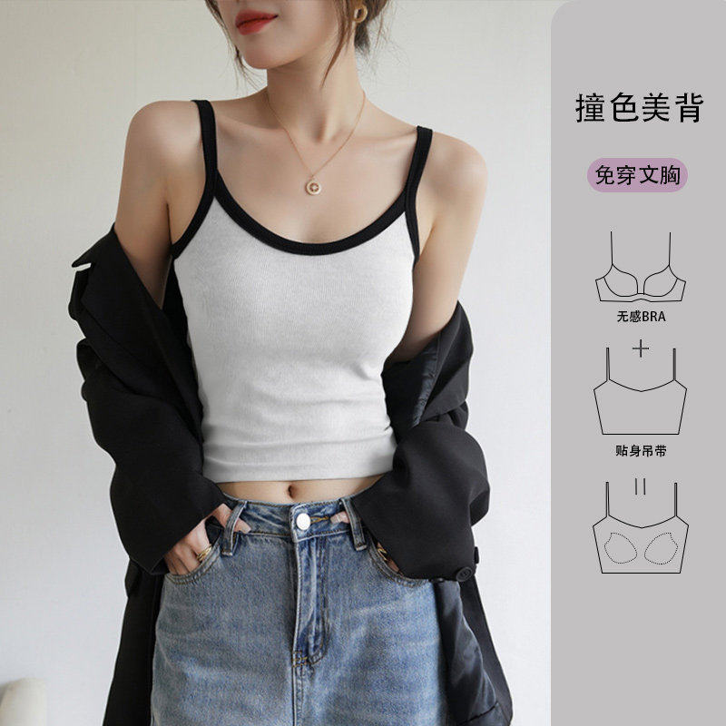 撞色吊带背心女春夏内搭带胸垫2026新款修身美背一体外穿短款上衣