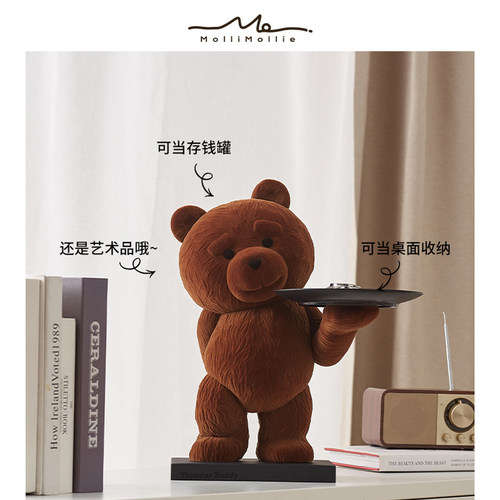 钥匙收纳托盘创意玄关客厅摆件