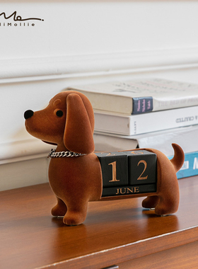 莫里乐园万年历腊肠狗日历小众