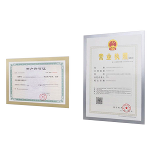 磁性展示贴工商营业执照卡套证件套相框A4磁性墙贴税务登记正副本开户经营食品卫生许可证保护套透明展示牌
