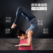 Small natural rubber portable mini yoga mat flat support pad elbow pad kneeling pad antiskid fitness pad inverted pad