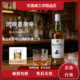 700ml 进口洋酒烈酒鸡尾酒Black&White 黑白狗苏格兰威士忌 原装