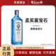 孟买蓝宝石金酒 毡酒琴酒 BOMBAY 洋酒 SAPPHIRE GIN杜松子酒