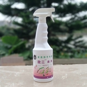 盆栽花卉植物红蜘蛛小黑飞通用型杀虫剂除虫气雾喷剂叶面杀菌剂