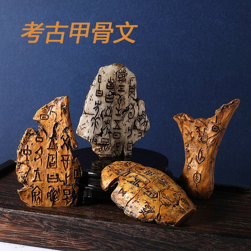 功夫考古挖掘甲骨文摆件三星堆兵马俑青铜器亲子益智手工恐龙玩具