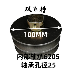 玉张紧轮柴双槽B型宇通客车中巴空调轮双皮带连体涨紧风扇轮4E