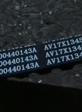 AV17x1345适用虎V潍柴四缸动力发电机皮带动力驱动带AV17x1350Le