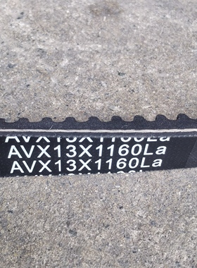 柳特皮带AV13x1180Le解放6缸290马力DL动力AV13x1225龙V悍威310