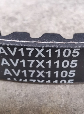 好质量AV17x1105适用奥铃TX发电机皮带AV13x1595空调带13x1550Li
