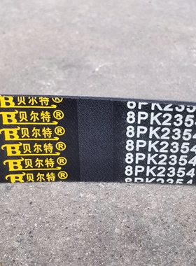 8PK2358风扇皮带8PK2319锡柴390 420马力发动机带适配原厂解放J6P