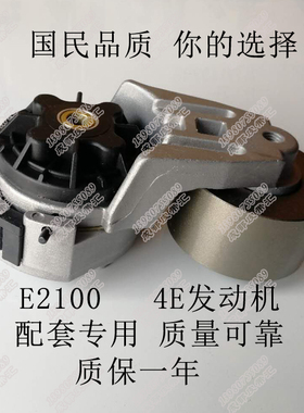 E2100-1002450适用玉柴4110电喷发动机张紧轮YC4E自动涨紧轮空调