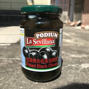 Black Olives宝鼎牌去核黑油橄榄罐头 Pitted 西班牙PODIUM