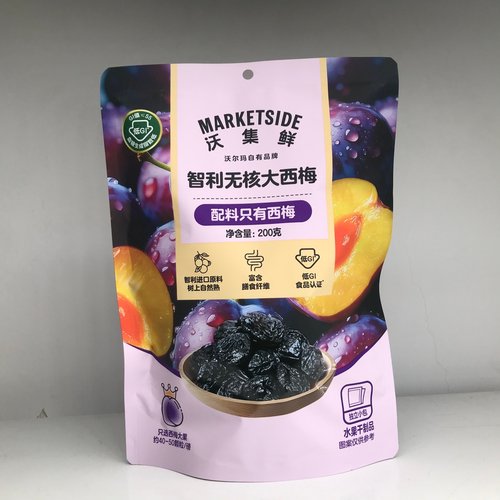 智利无核西梅干200克独立装