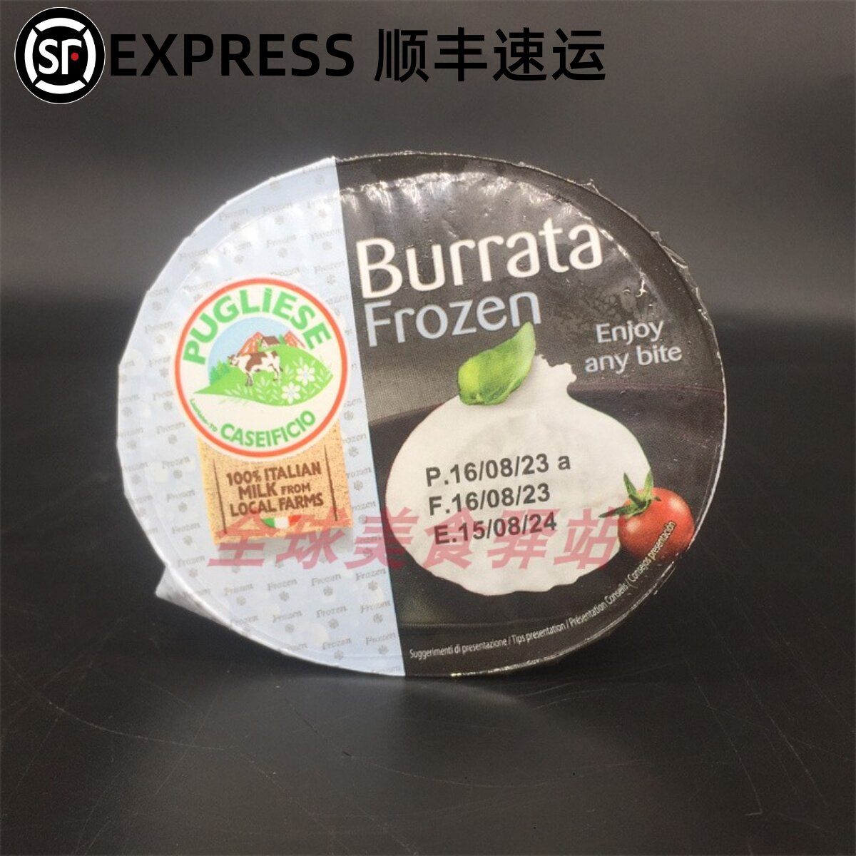 frozen burrata意大利进口马苏里拉爆浆水牛芝士球生酮布拉塔奶酪