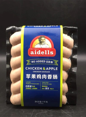 Chicken Apple Sausage苹果鸡肉香肠0添加Gluten Free无麸质 1kg