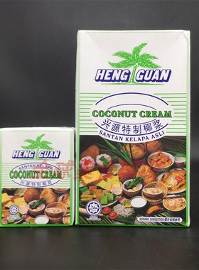 Coconut Cream马来西亚冰椰子咖啡饮料甜品奶茶用椰浆烘焙原料