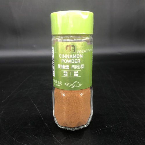 Cinnamon肉桂粉烘焙原料