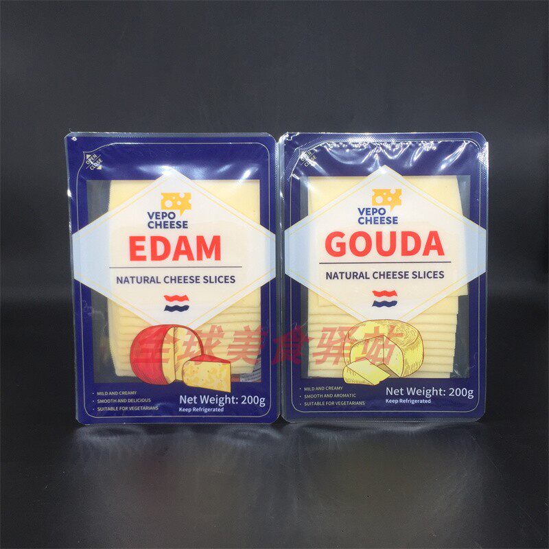 荷兰进口黄波红波芝士
