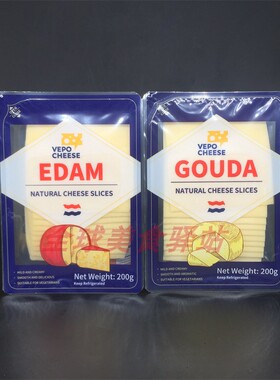 Edam Gouda Natural Cheese Slices伊顿高达干酪黄波芝士红波奶酪