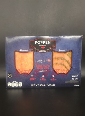 Smoked Atlantic Salmon Slices荷兰进口烟熏大西洋三文鱼片