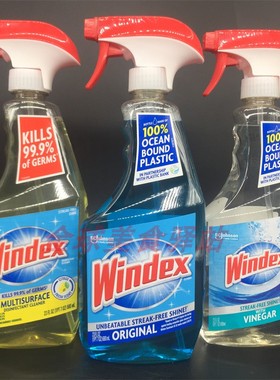 Windex Original Glass Cleaner美国进口测试使用玻璃仪器清洗剂