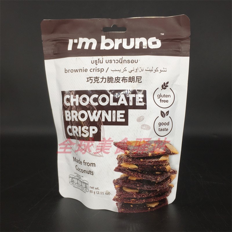 Chocolate Brownie Crisp泰国进口巧克力味脆皮布朗尼袋装糕点60g 零食/坚果/特产 传统西式糕点 原图主图