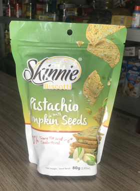 Pistachio With Pumpkin Seeds Biscotti开心果与南瓜籽贝果脆片