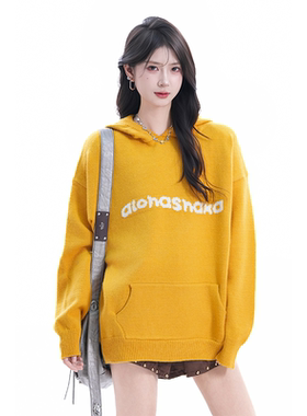 kk soul美式复古潮牌黄色连帽毛针织衫女秋季新款慵懒风宽松毛衣