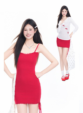 kk soul性感辣妹红色吊带连衣裙罩衫套装夏季新款轻薄防晒两件套
