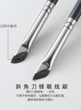 纯颜沧州长柄眼线刷薄细刀锋刷