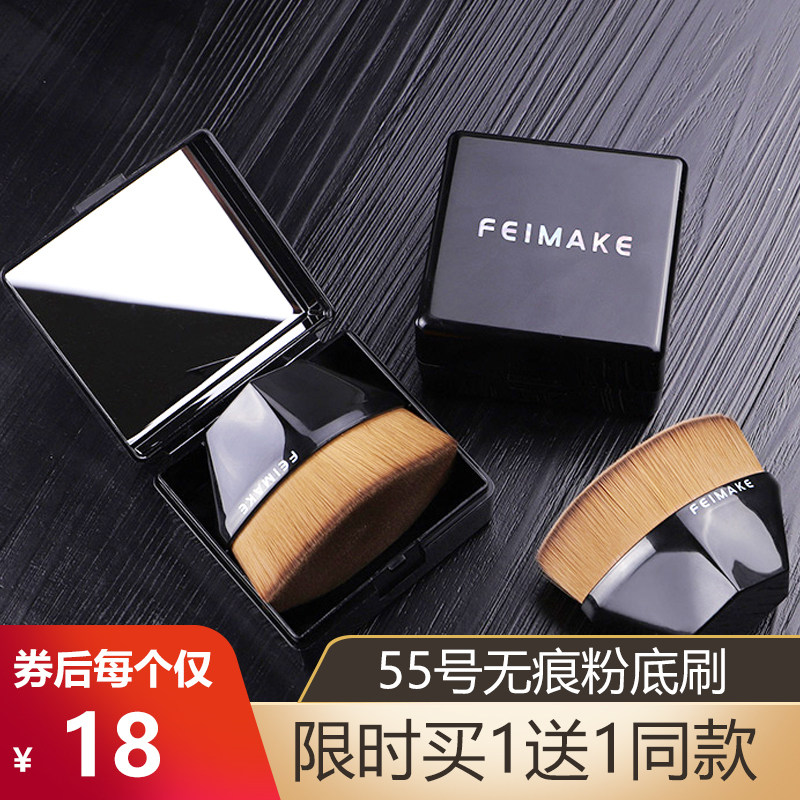 55号魔术粉底刷不吃粉底液专用无痕化妆刷套装旗舰店正品,彩妆/香水/美妆工具,化妆刷,淘宝优惠券,粉丝福利购,淘宝优惠卷