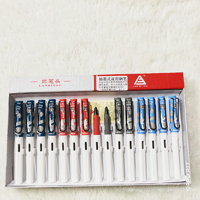 烂笔头书写学生墨水正姿钢笔