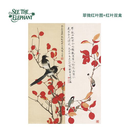 六米《红叶双禽》国风花鸟拼图