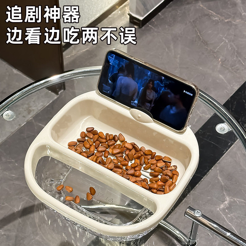 双层零食盒水果盘客厅糖果盒沥水篮家用果盘懒人嗑吃瓜子收纳盒