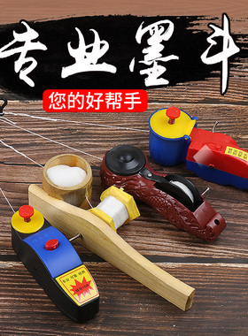 墨斗木工放线专用耐摔塑料墨斗线工地划线器手动自动木斗画线工具