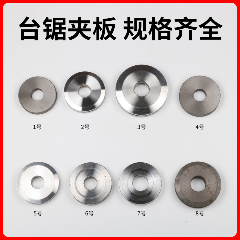 NSE恩斯亿木工机械台锯夹板