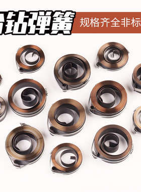 西湖西菱台钻弹簧 zhx-13z512/516发条涡卷回簧小型钻床配件弹簧