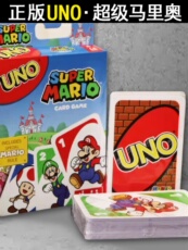UNO карты 13年老店 五种颜色卡牌正版美泰uno纸牌桌游卡牌经典优诺乌诺多