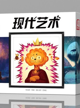现代艺术拍卖游戏桌游卡牌休闲聚会中文版modern art美术家含木槌